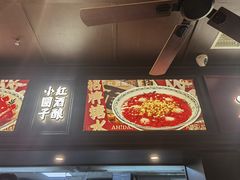 -阿大排档(长春这有山店)