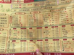 -历蜀记·家宴老火锅(总店)