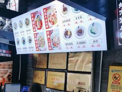 -老地方猫儿面(磁器口店)