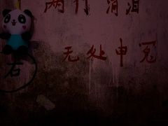 -关你鬼室大型密室逃脱(佛山创意园店)