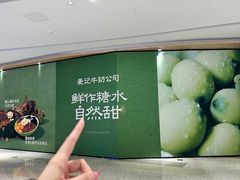-金鹰国际购物中心(江都店)