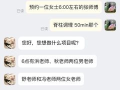 -席仁堂推拿按摩脊柱调理(世纪科贸大厦店)