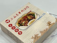 -小山东羊肉汤馆(同济新村店)