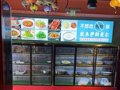 -伊斯麦尔丝路·新派菜(沙子口店)