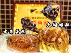 -国际饭店·帆声西饼屋(黄河路店)
