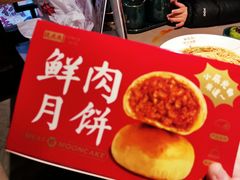 -沈大成(城隍庙店)