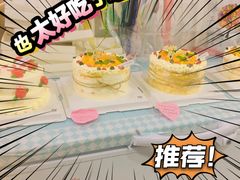 动物奶油榴莲千层蛋糕-艾加柒克蛋糕茶歇甜品台(春熙路店)