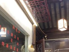 -聚香斋(东关街店)