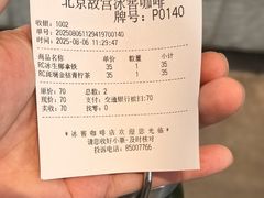 -故宫冰窖餐厅