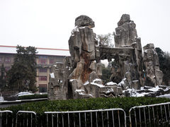 -陕西师范大学(雁塔校区)