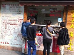 -王阿姨文昌油赞子(府桥街店)