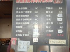 -新塍美食吴哥烧饼