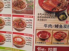 菜单-食其家(优客店)
