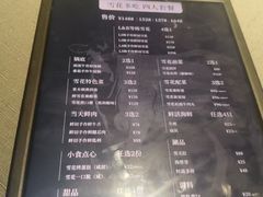 -左庭右院鲜牛肉火锅黑金店(陆家嘴中心店)
