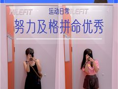 -乐刻运动(闵行永德路地铁站店)