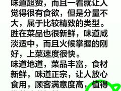 -章吴记喜瑞餐厅(东东城店)