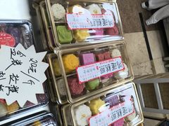 -非遗近水楼糕团(景德路店)