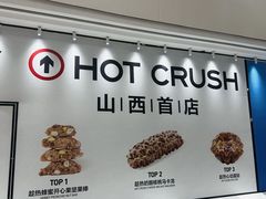 -太原茂业天地购物中心
