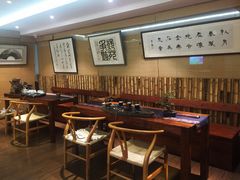 -我茶人文茶馆