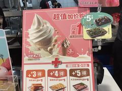 -永和大王(广渠店)
