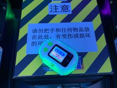 -真快活Coohoo Max(武汉绿地新田360店)