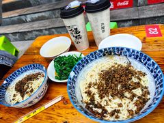 -素椒杂酱面(油篓街店)