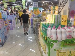 -万家丽生活超市