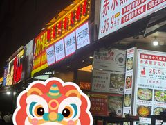 -赤水黑豆花火锅(狮峰路)