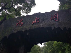 -韶山毛泽东同志故居