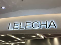 门面-LELECHA乐乐茶(新街口大洋店)