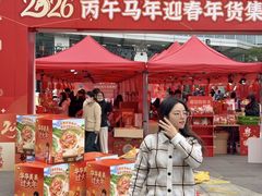 -民盈·国贸城