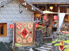 -林坑古村落