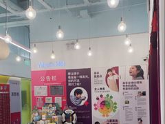 -英孚教育青少儿(昆城广场中心)