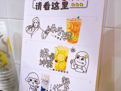 -烧柠·柠檬茶(大融城店)