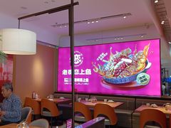 -老板恋上鱼(恒隆广场店)