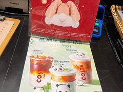 -COSTA COFFEE(西直门店)
