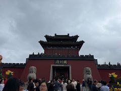 -开封府