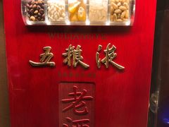 -Olé精品超市(上海虹桥南丰城店)