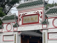 -深圳国际园林花卉博览园