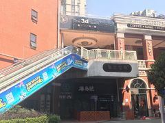 -第三空间·趣味桌游·轰趴.室内CS.剧本杀(大武汉1911店)