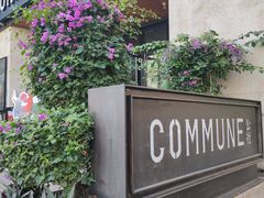 -COMMUNE幻师(上邦百汇城店)