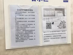 -上海市徐汇区口腔医院