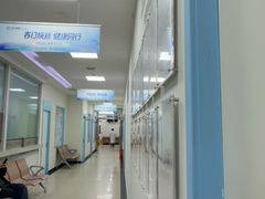 -上海仁爱医院