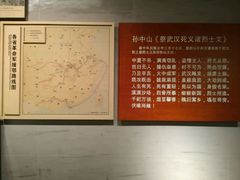 -辛亥革命博物院北区