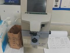 -北京华德眼科医院