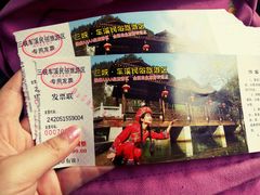-车溪民俗旅游区