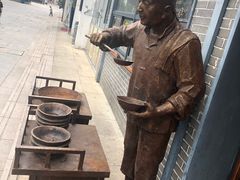 -刘鸿盛(罍街店)