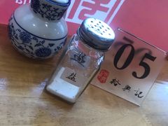 -杨裕兴(十全街店)