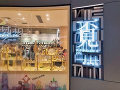 -覔书店(壹方城店)