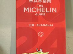 -人和馆·上海菜(肇嘉浜路店)